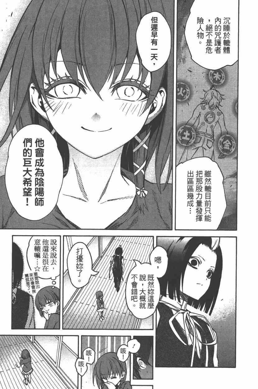 第7卷