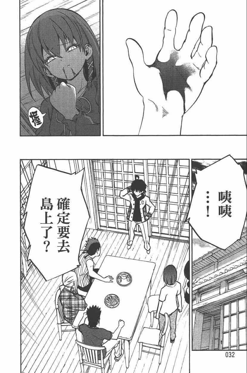 第7卷