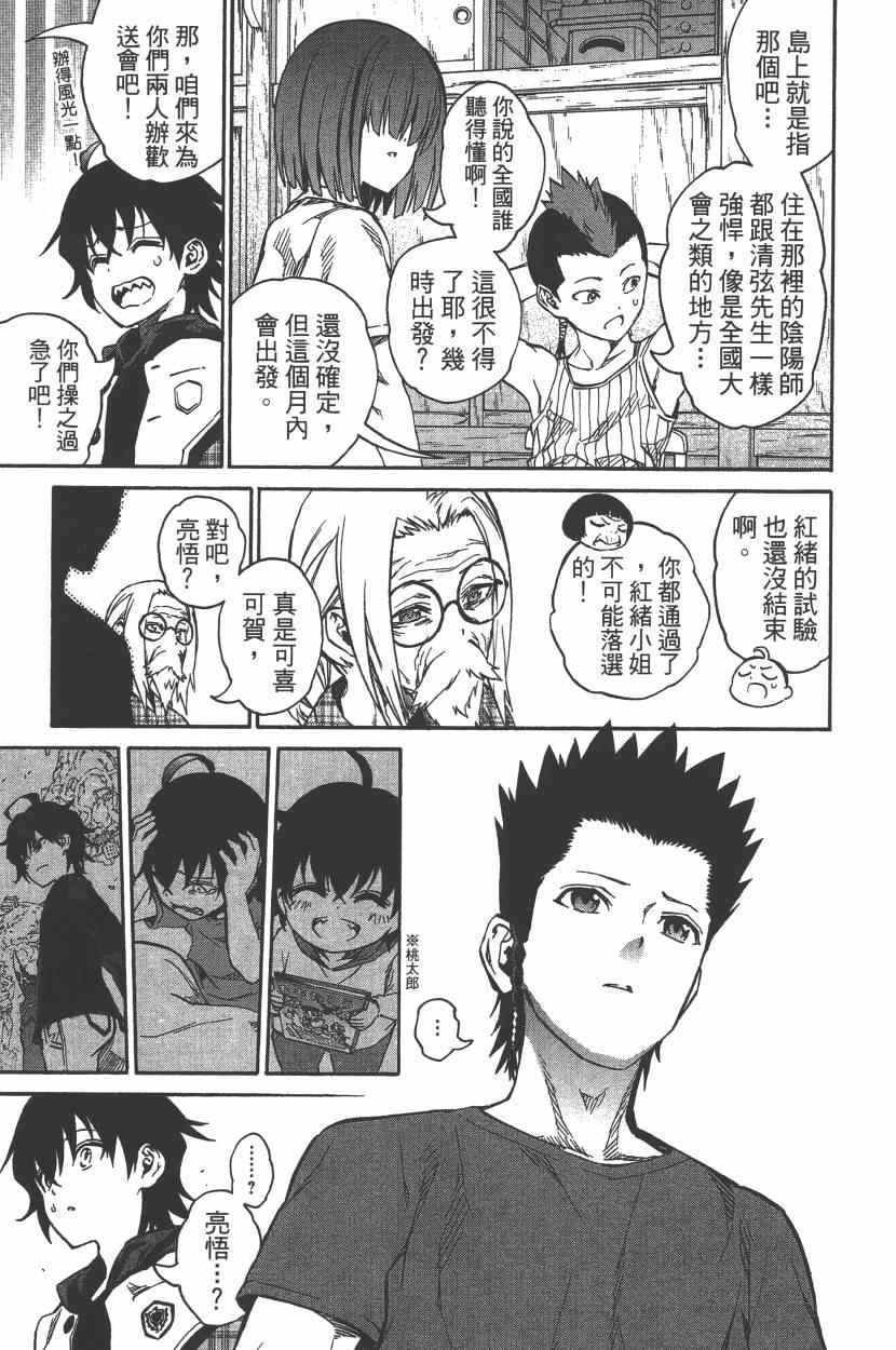 第7卷