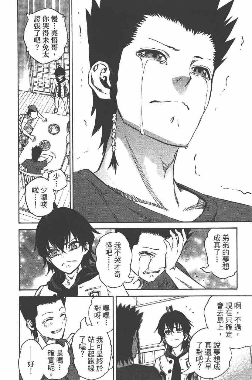 第7卷
