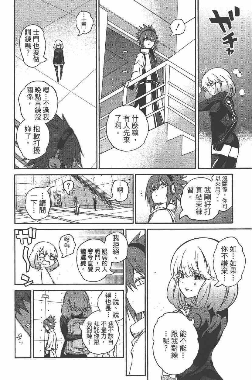 第7卷