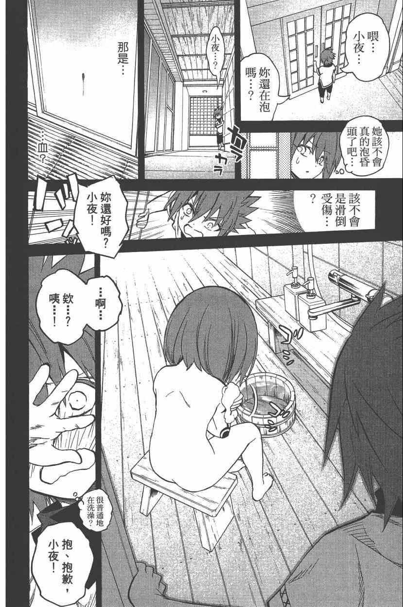 第7卷
