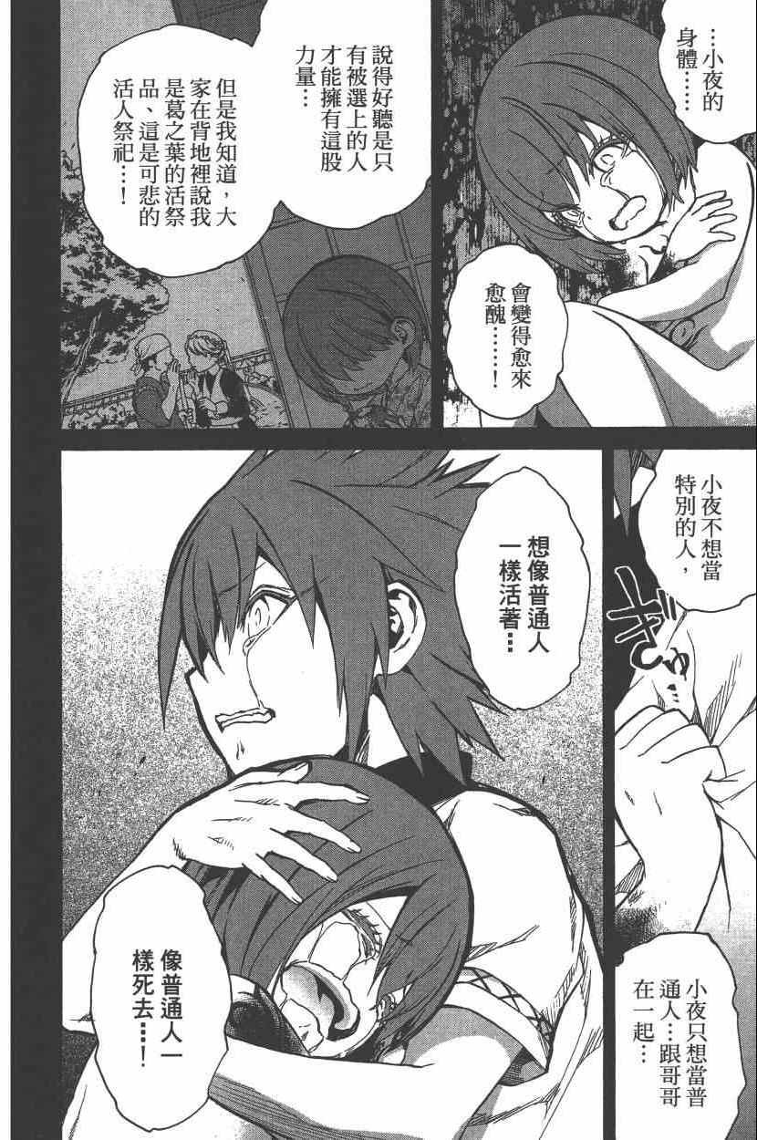 第7卷