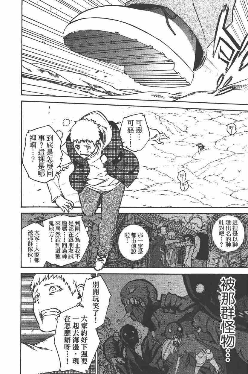 第7卷