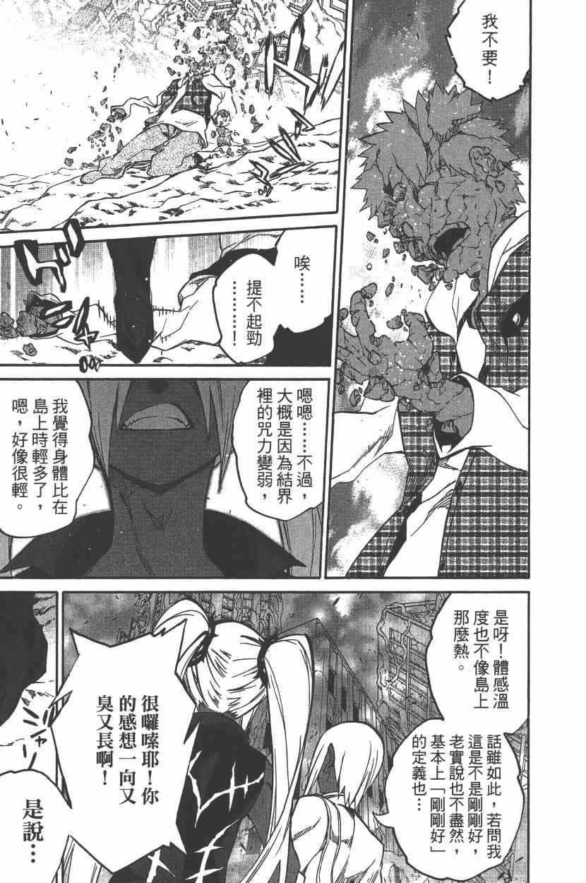第7卷