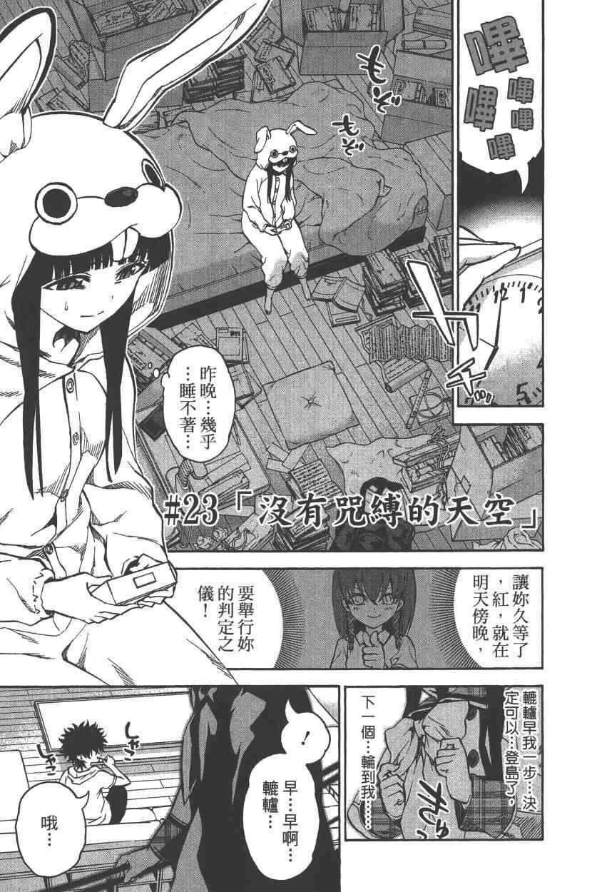 第7卷