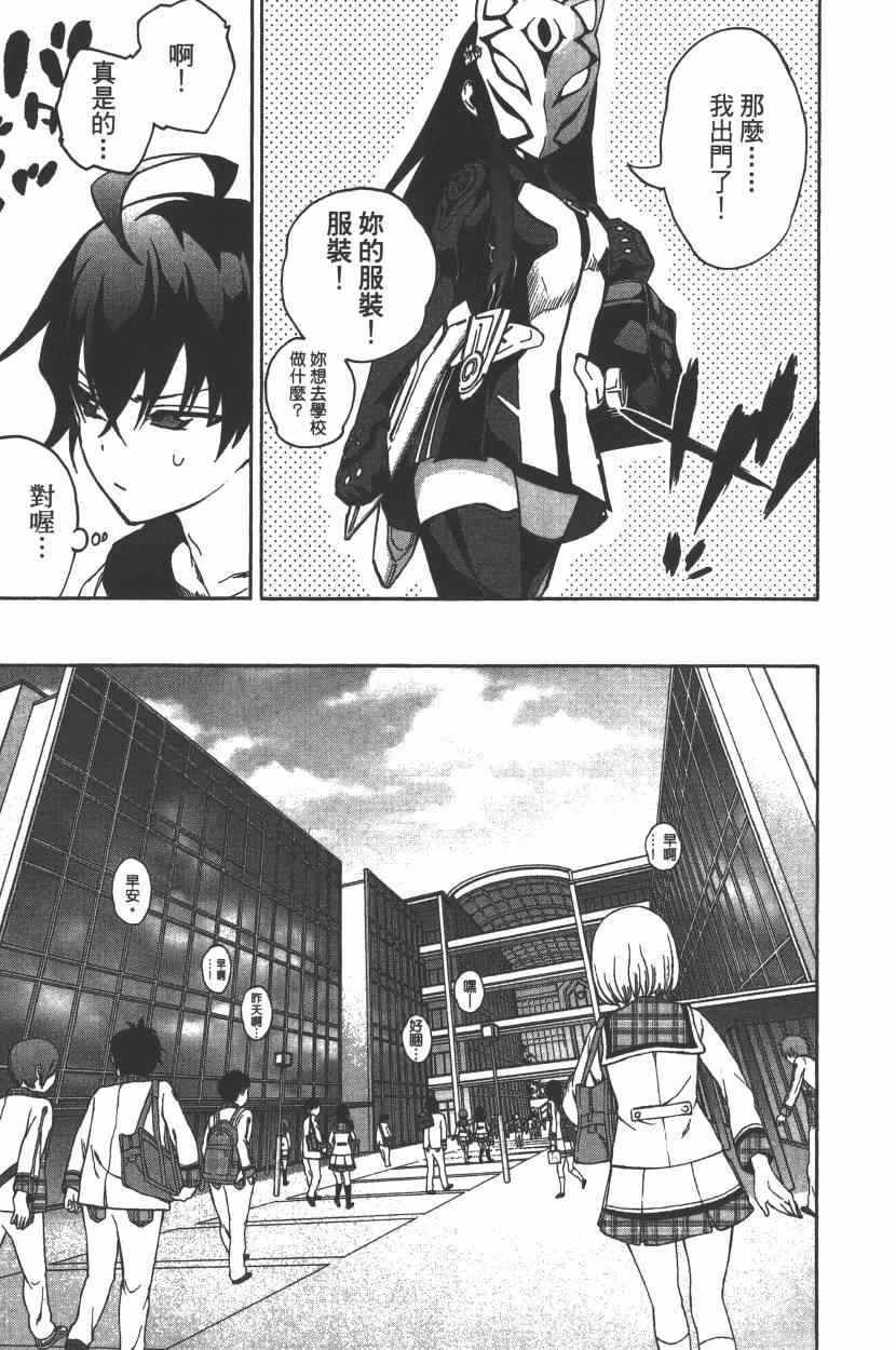 第7卷