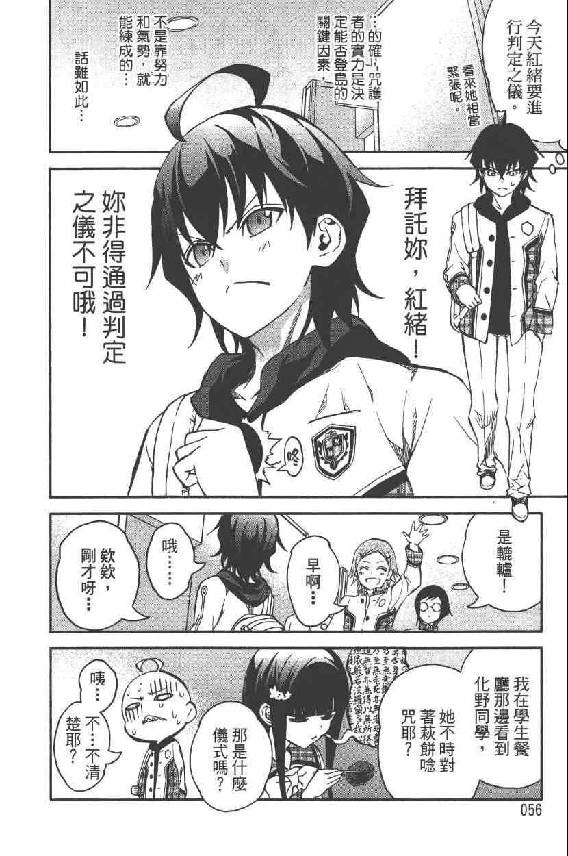第7卷