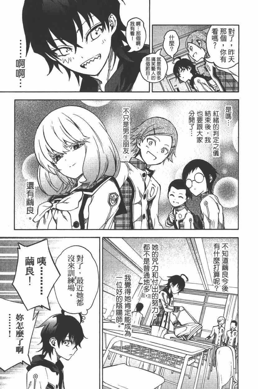 第7卷