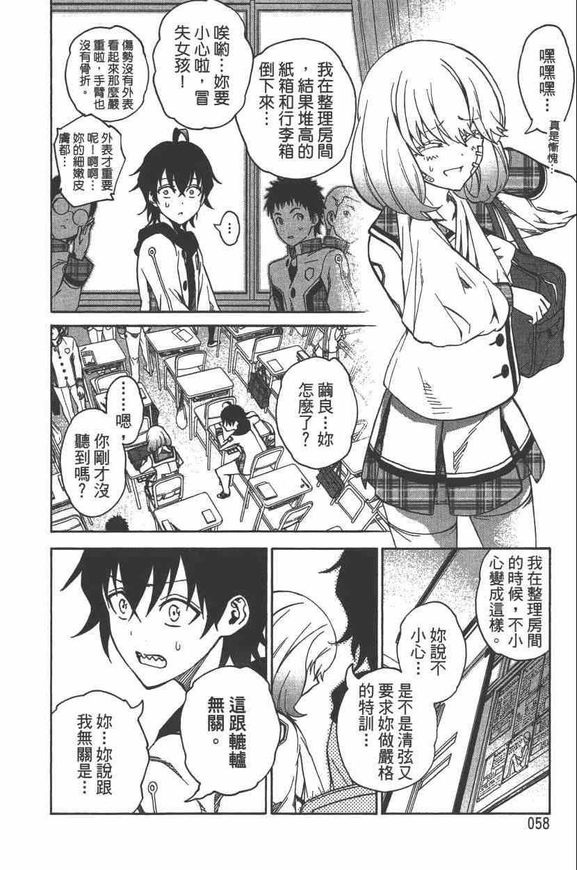第7卷