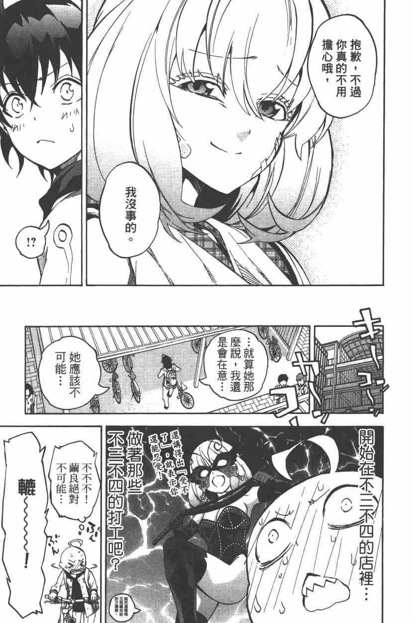 第7卷