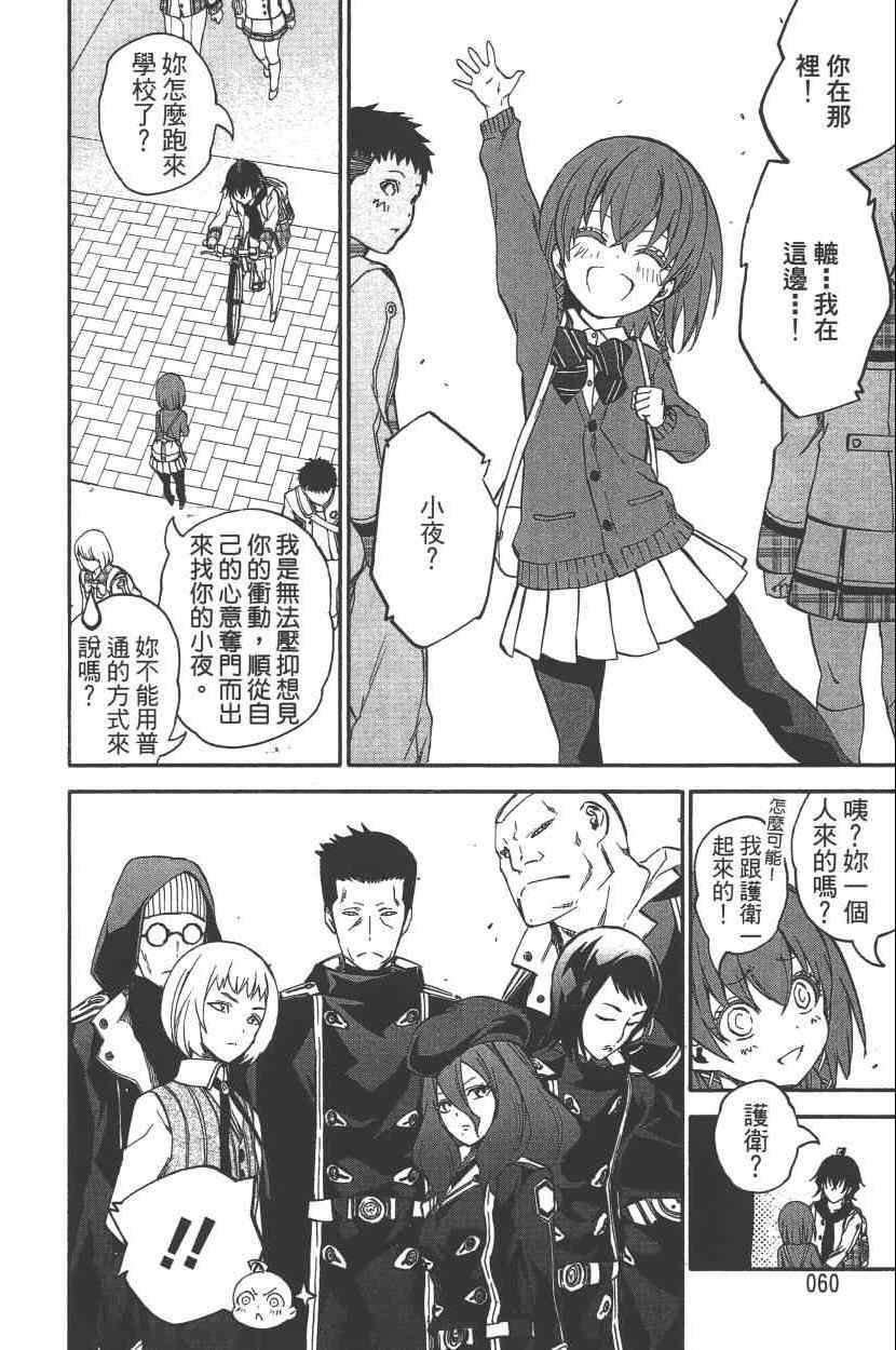第7卷