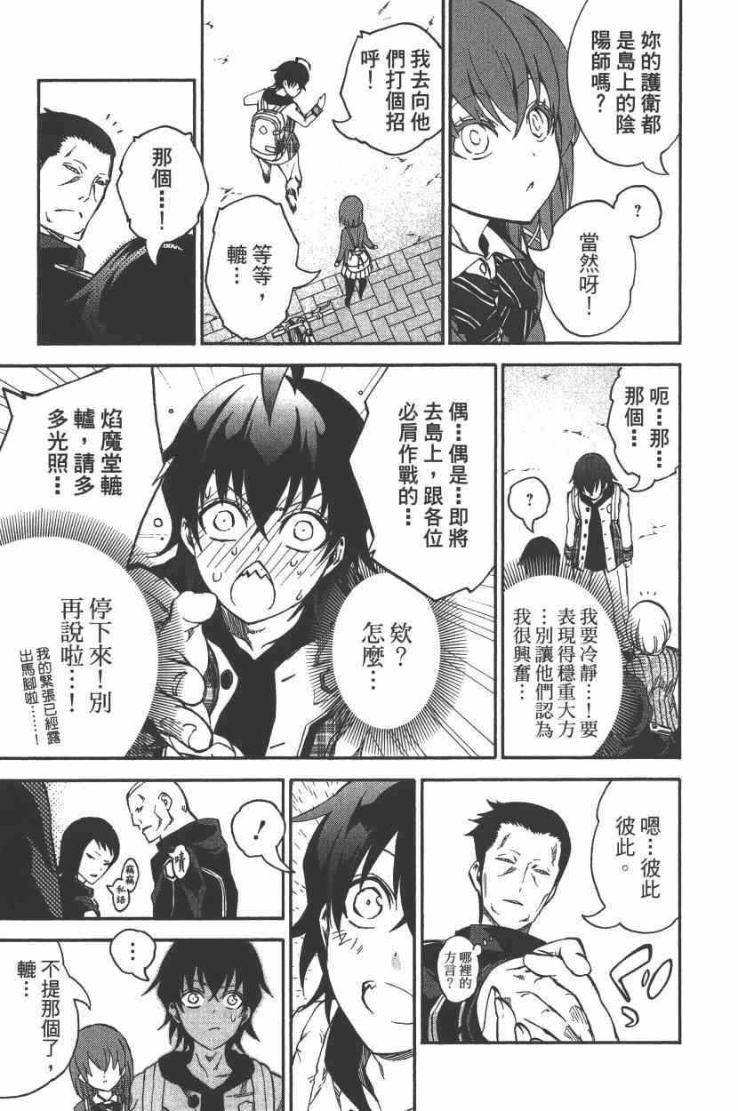 第7卷