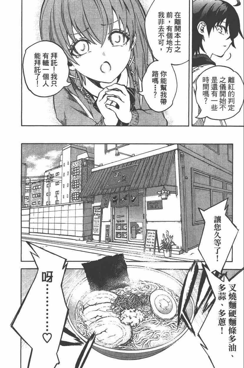 第7卷