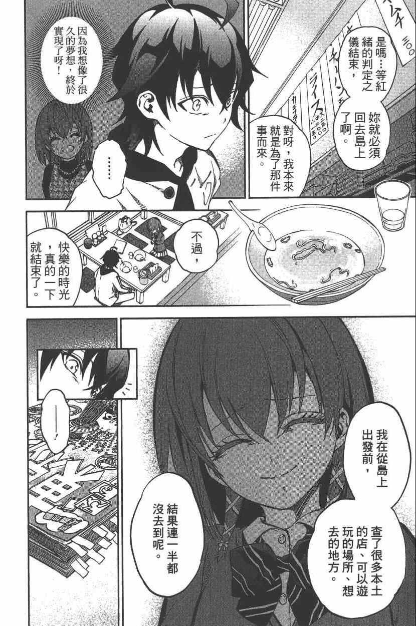 第7卷