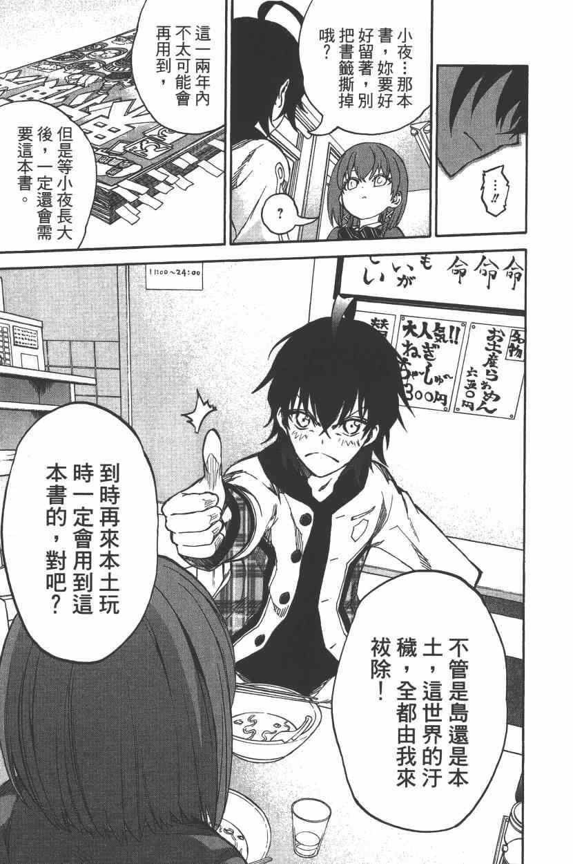 第7卷