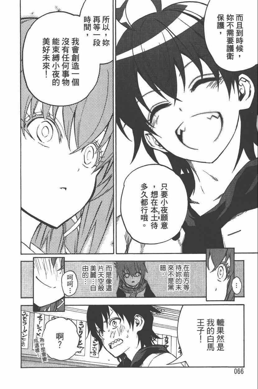 第7卷