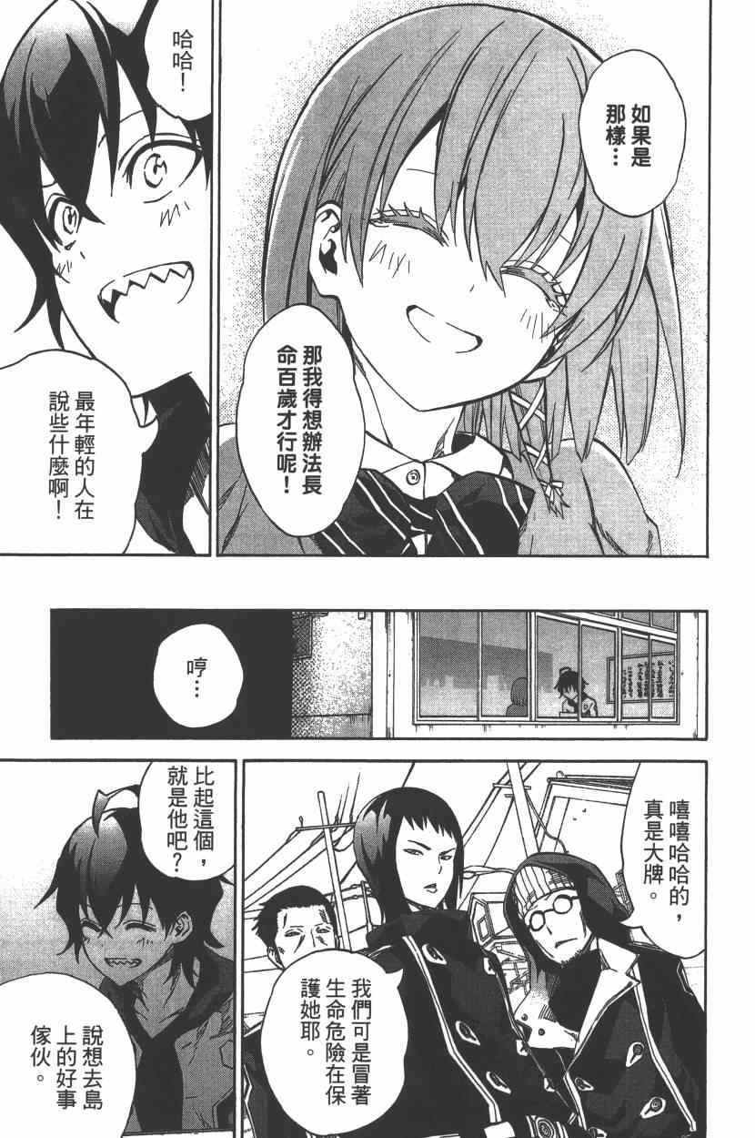 第7卷