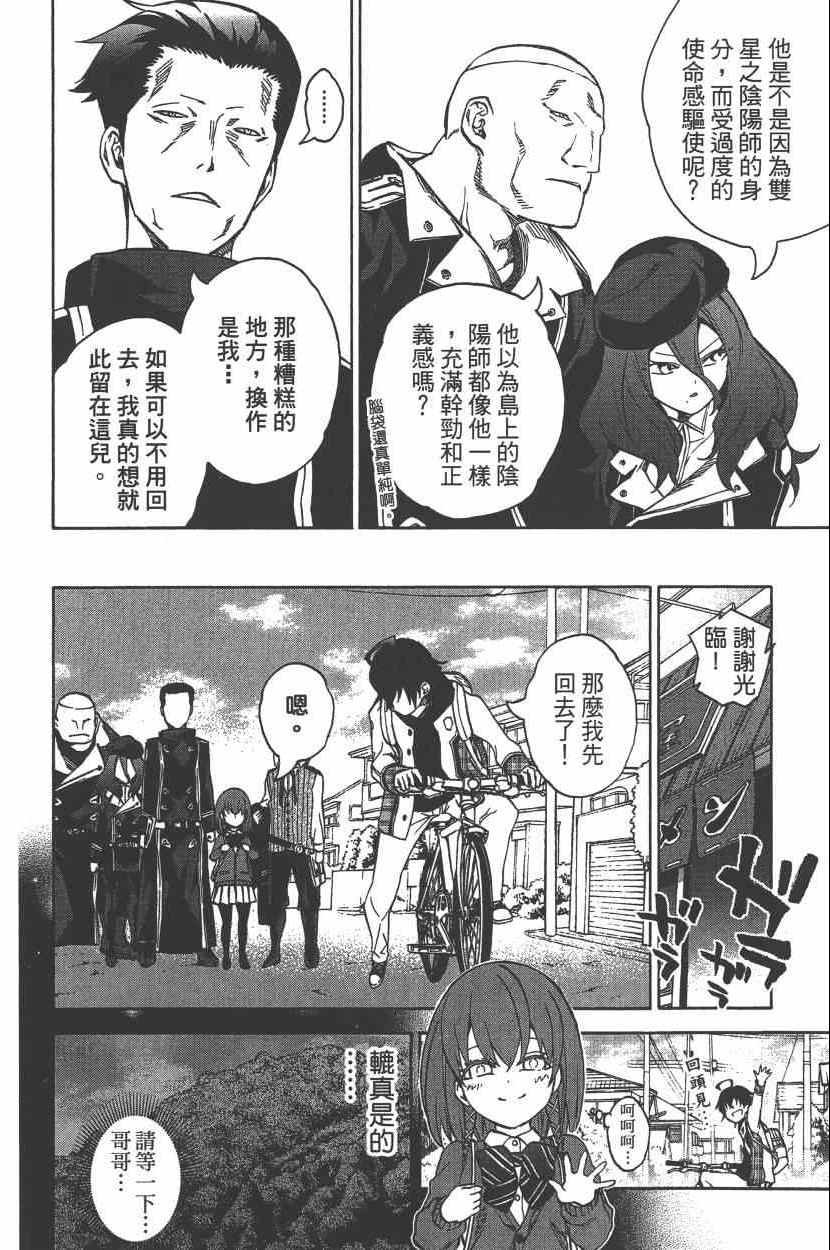 第7卷