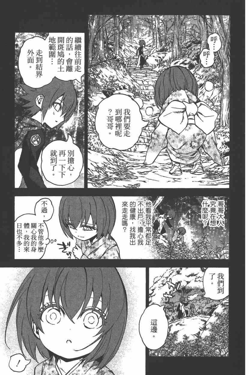 第7卷