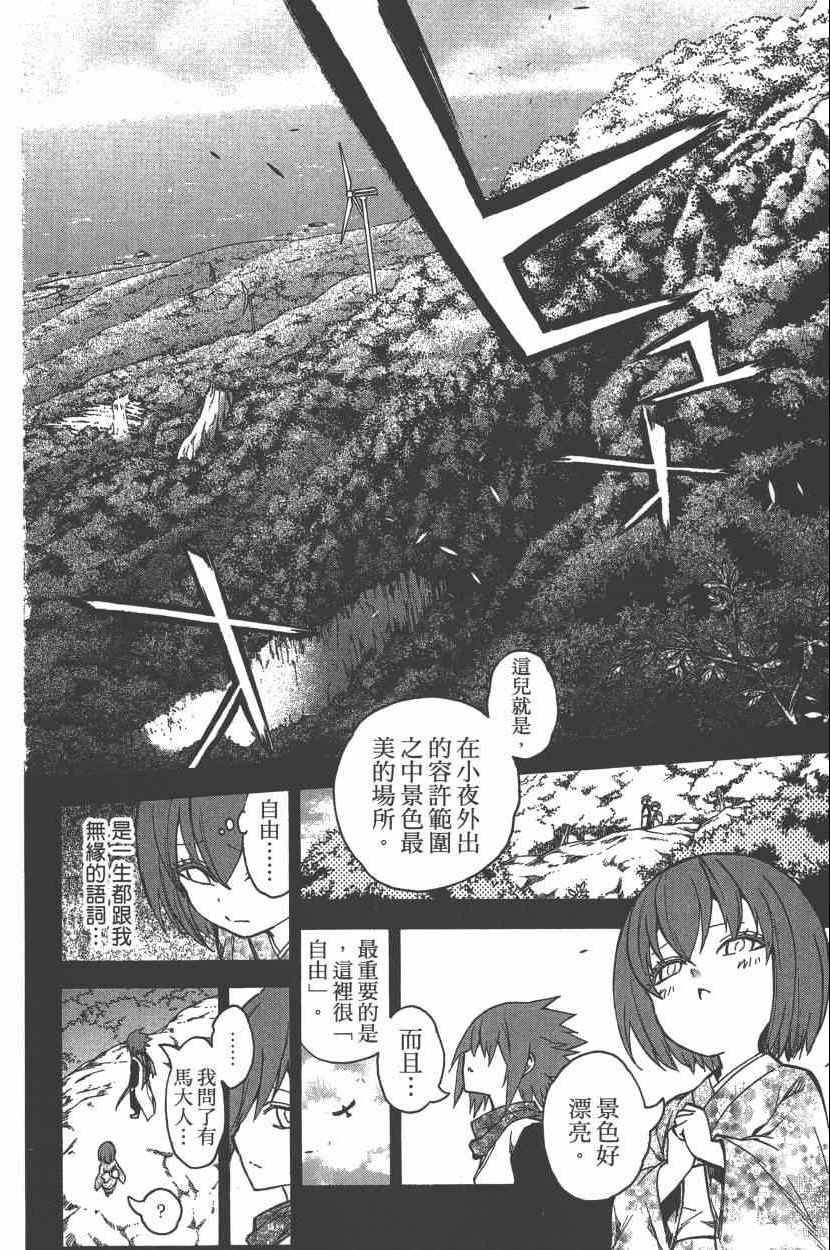 第7卷