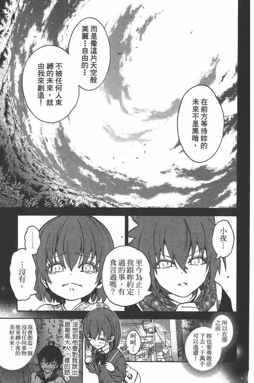 第7卷