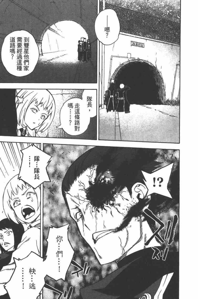 第7卷