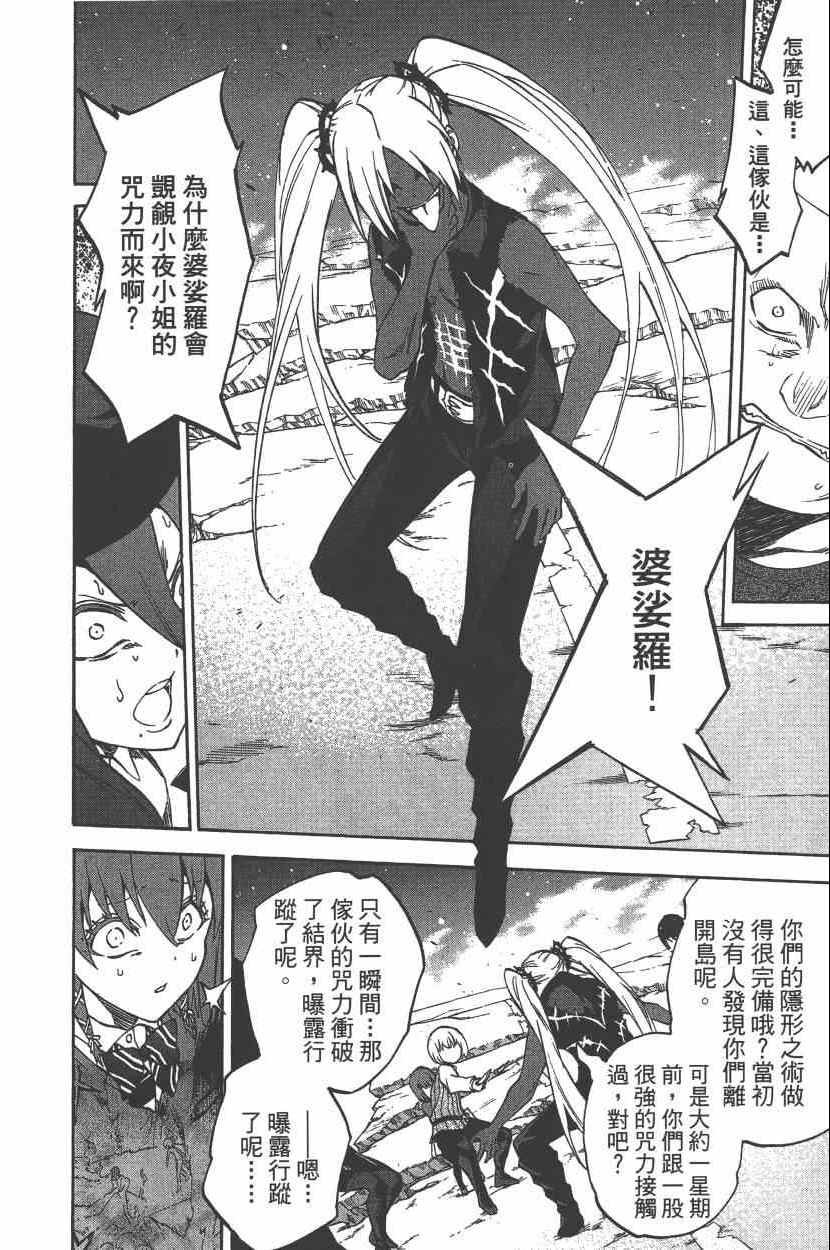 第7卷