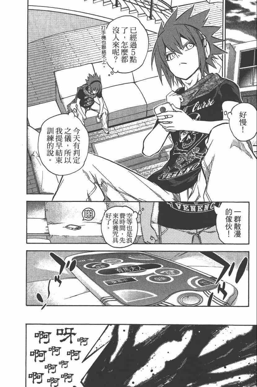 第7卷