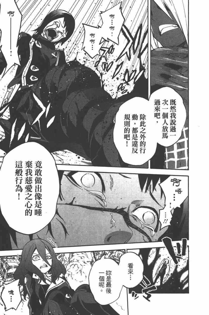第7卷