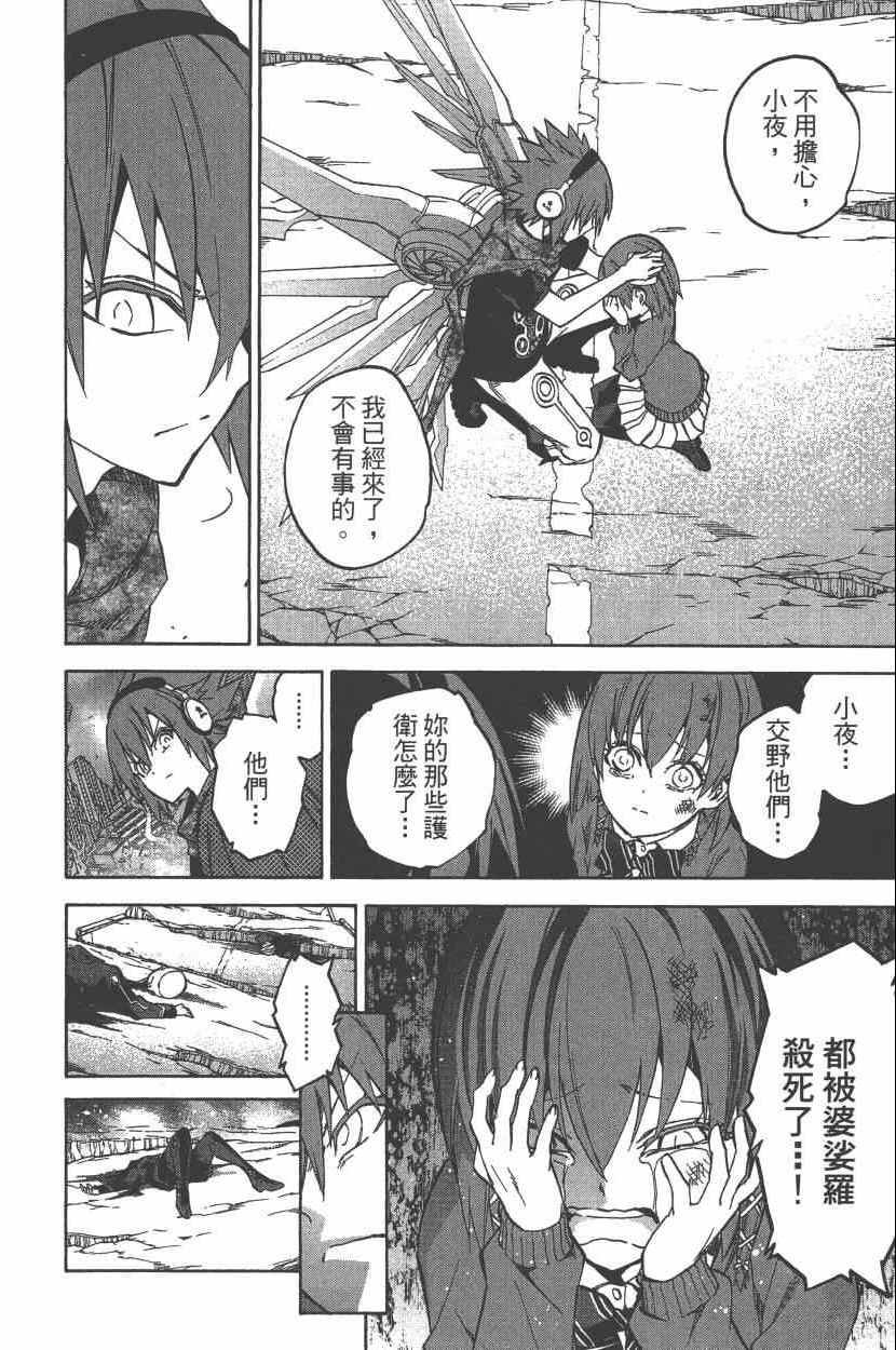 第7卷