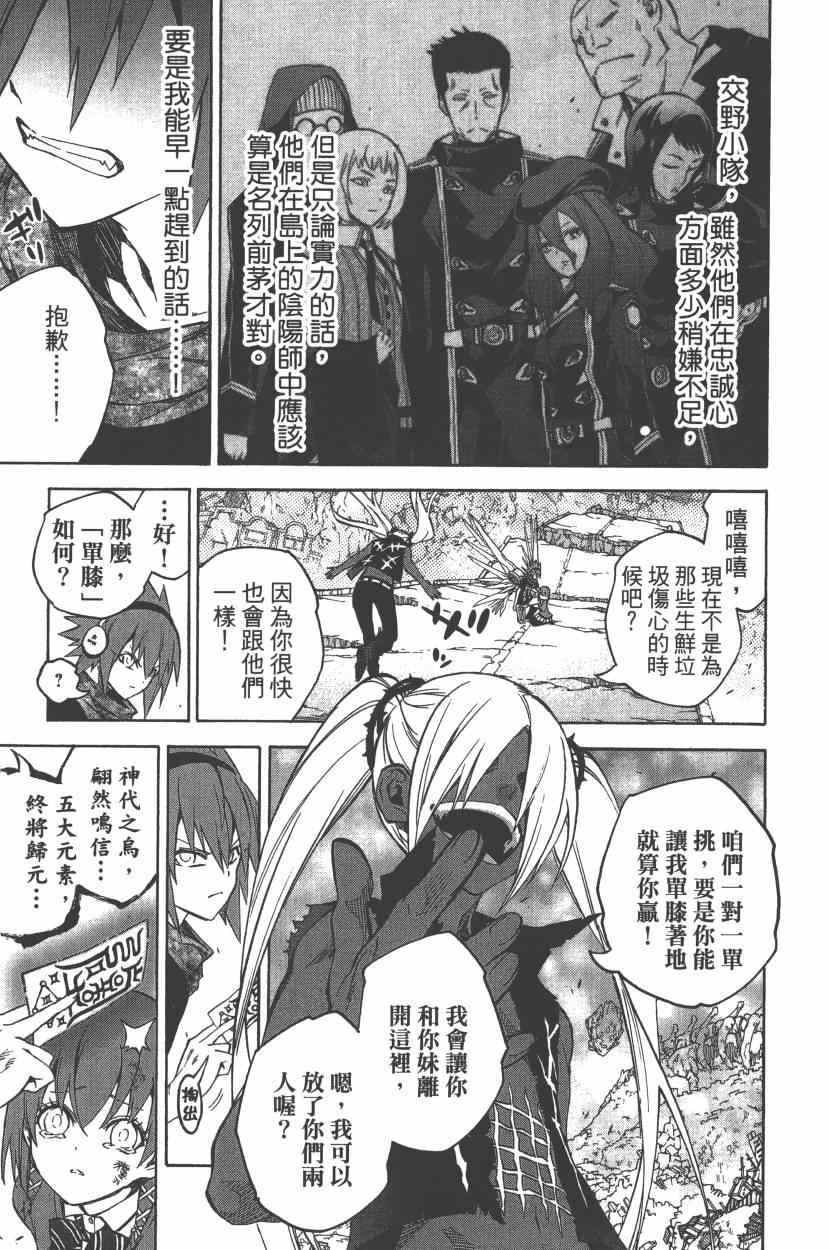 第7卷