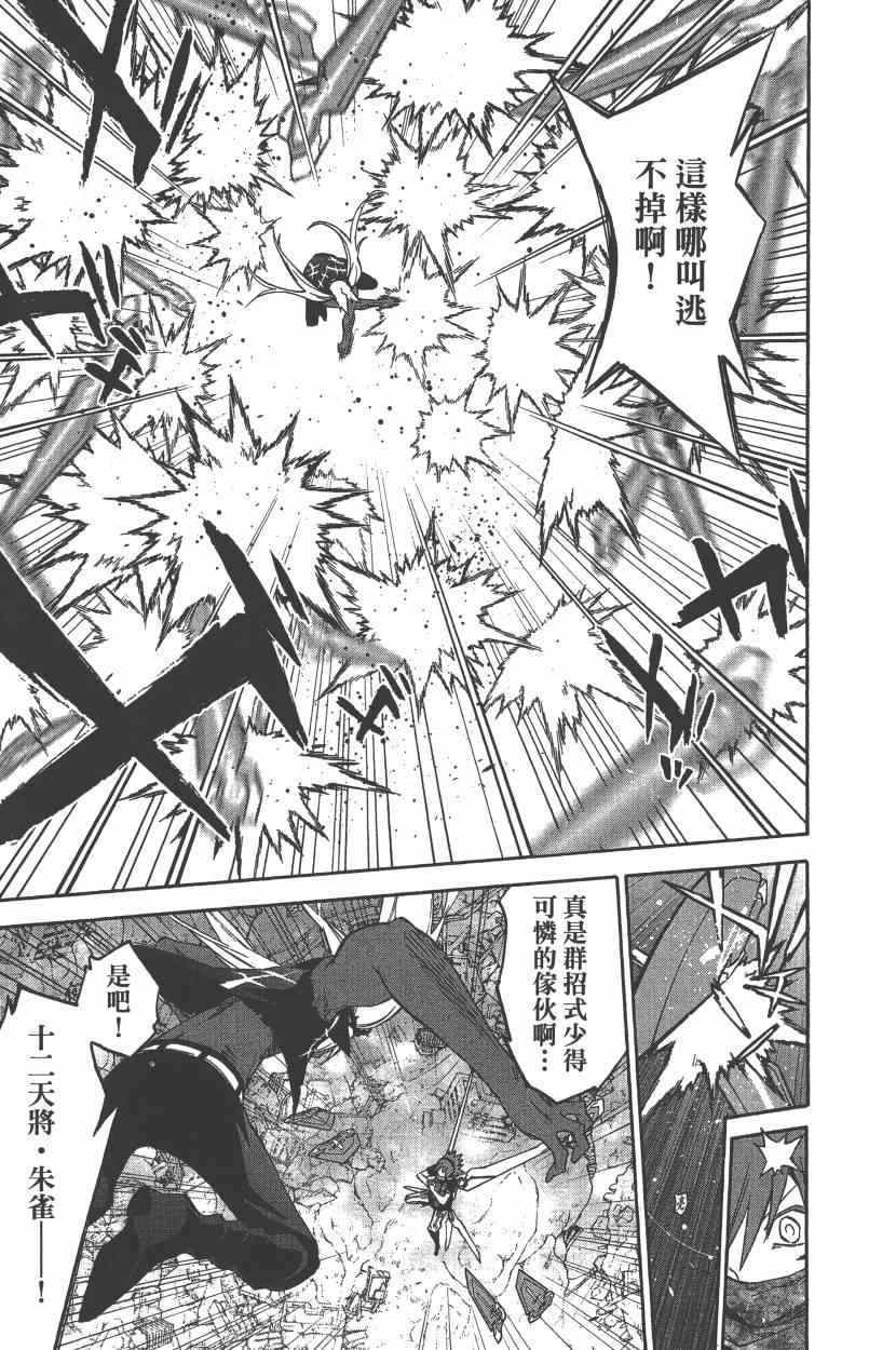 第7卷