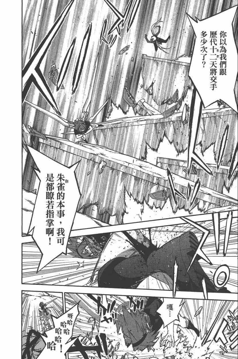 第7卷