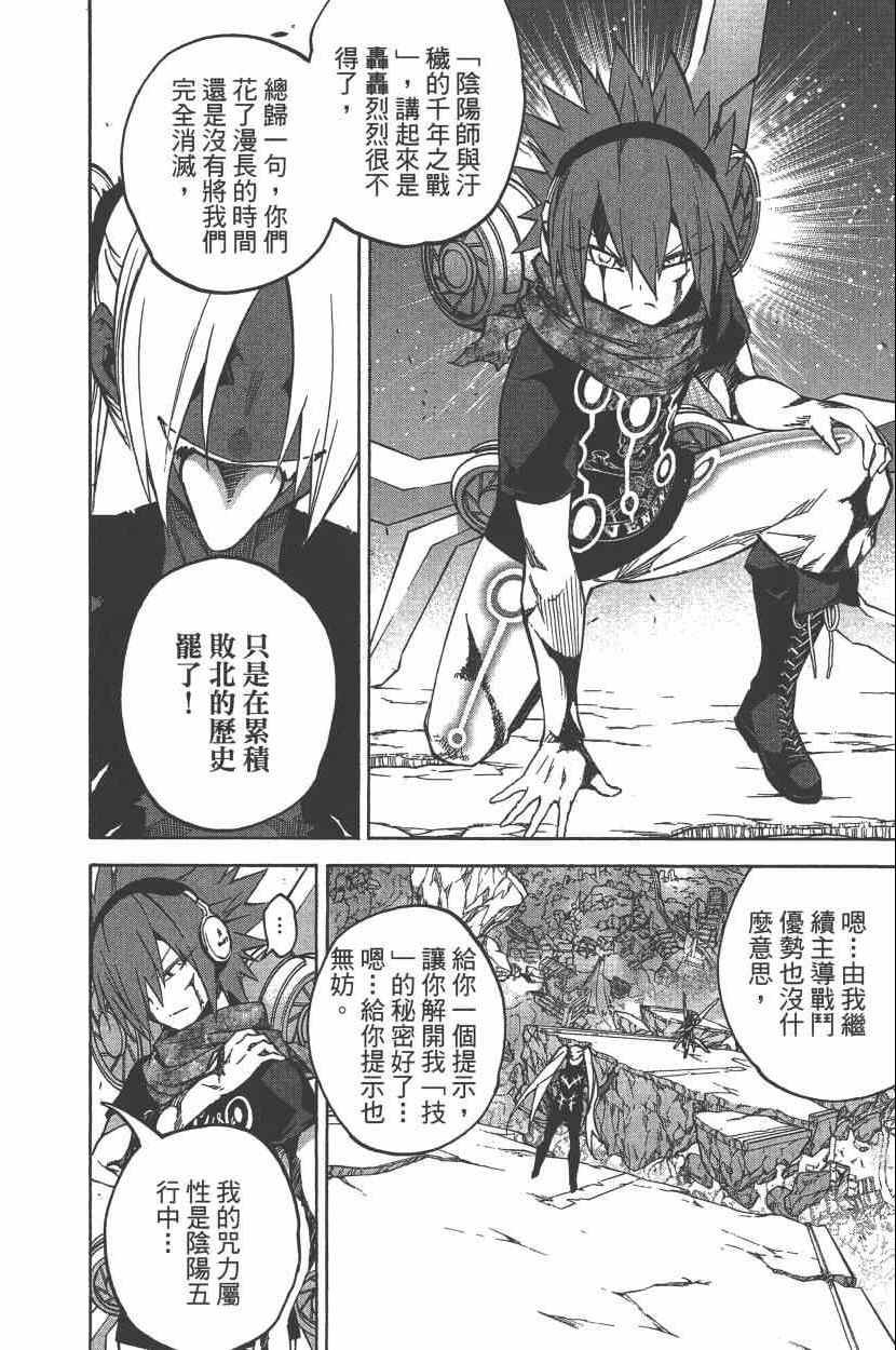 第7卷