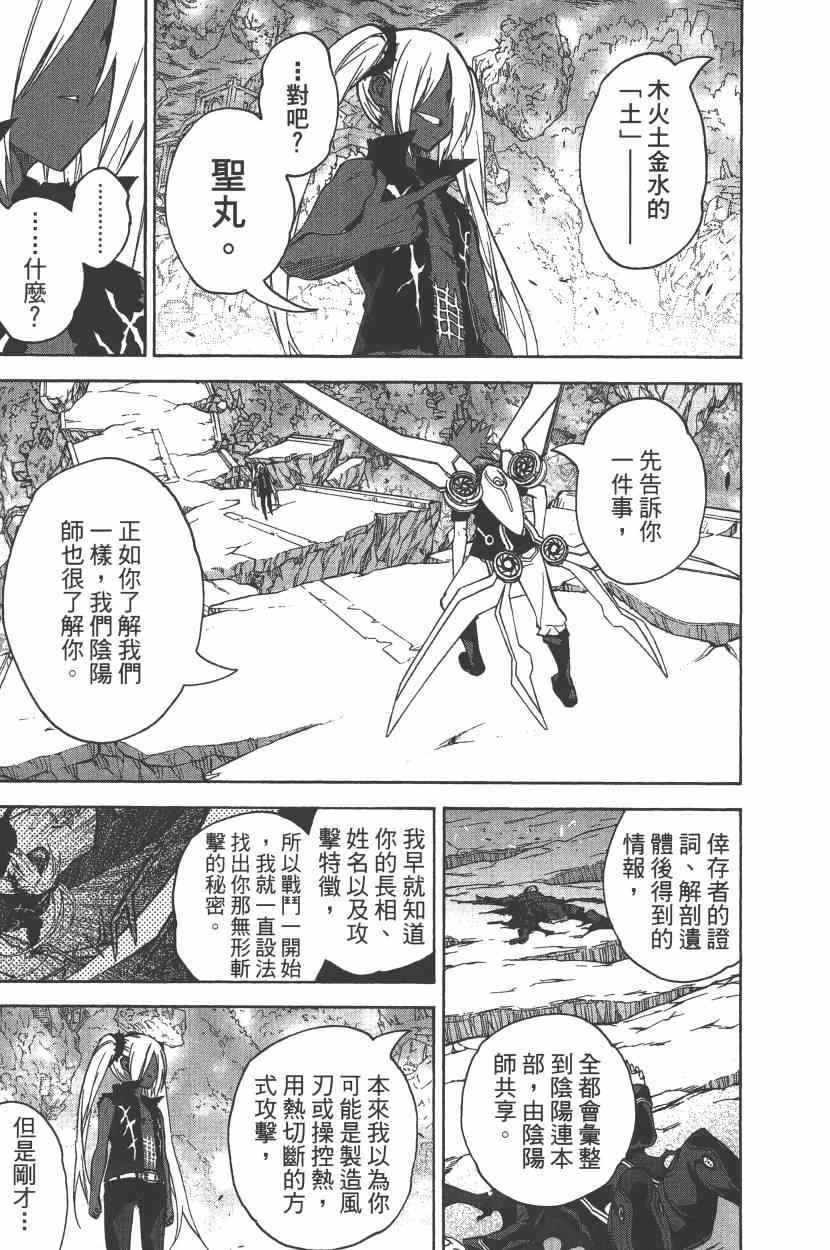 第7卷