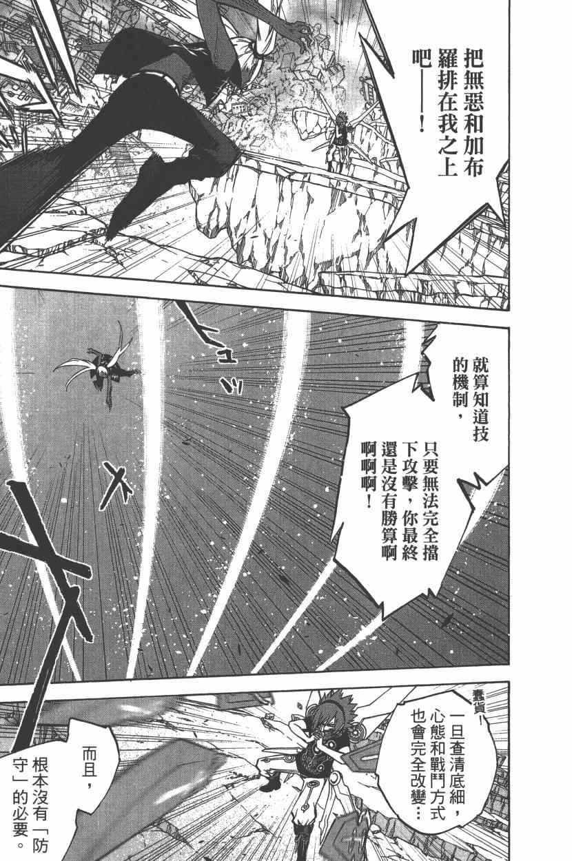 第7卷