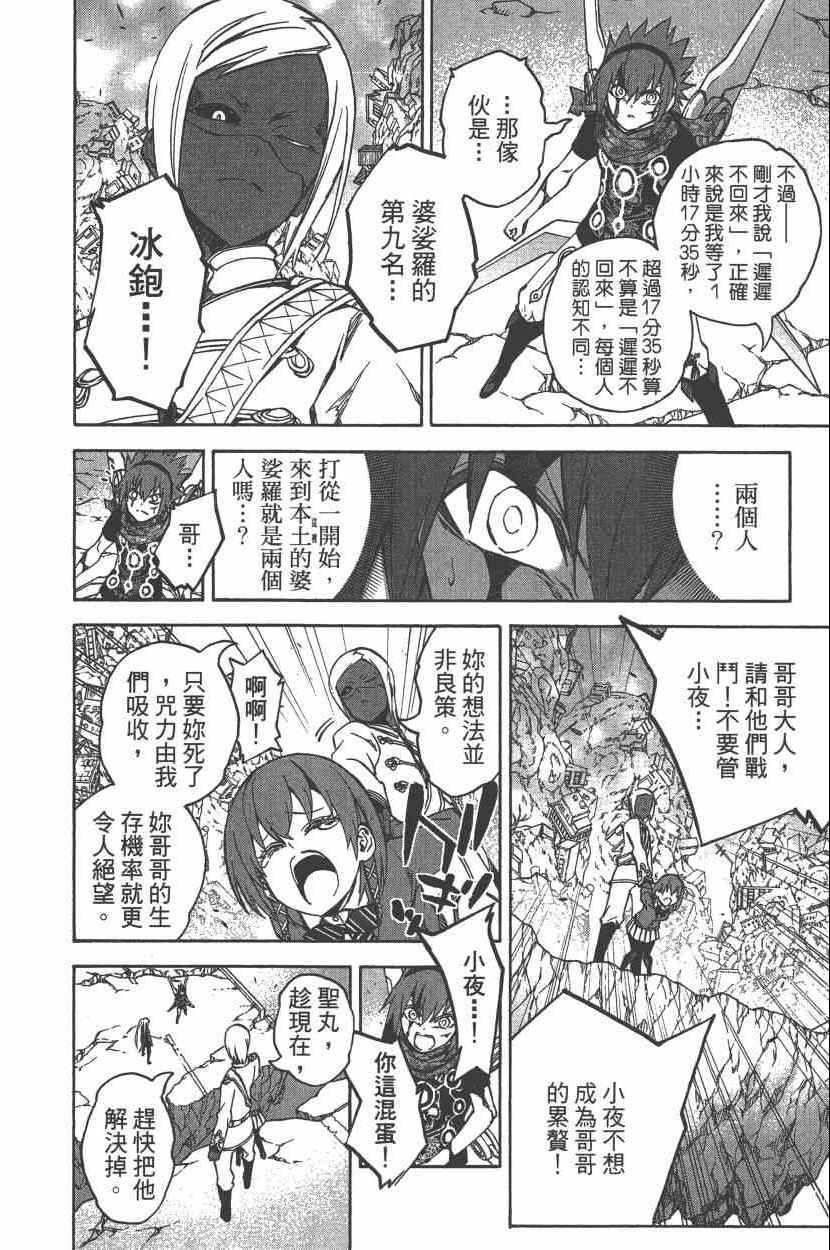 第7卷