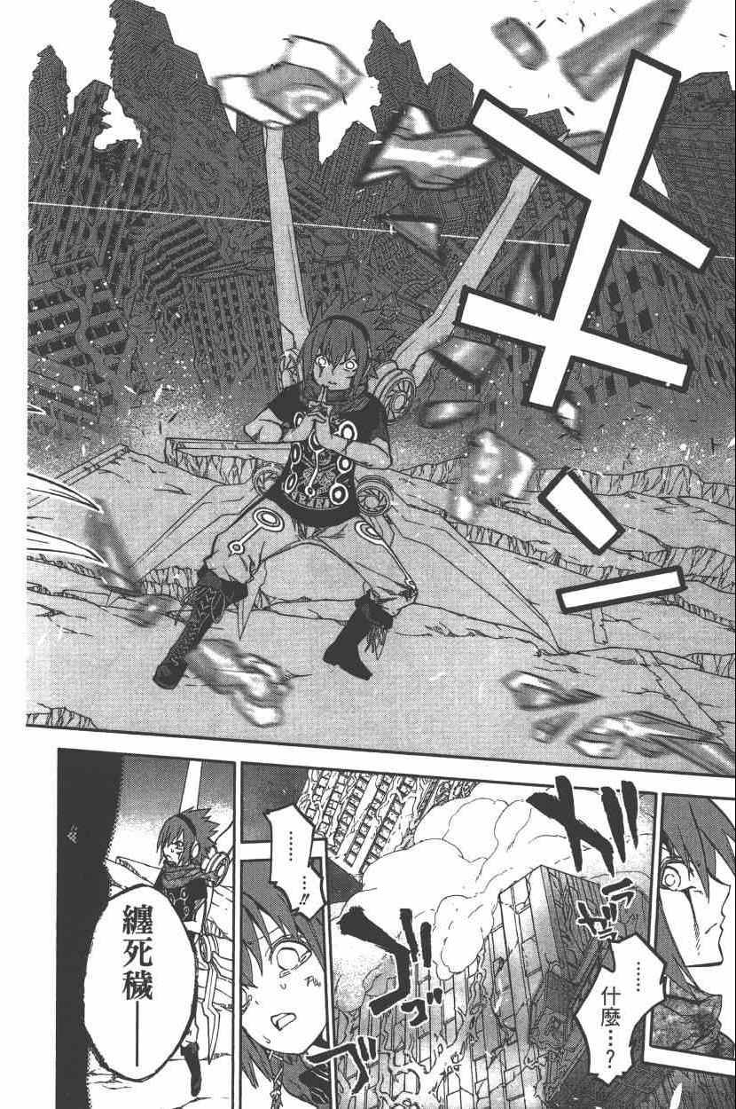 第7卷