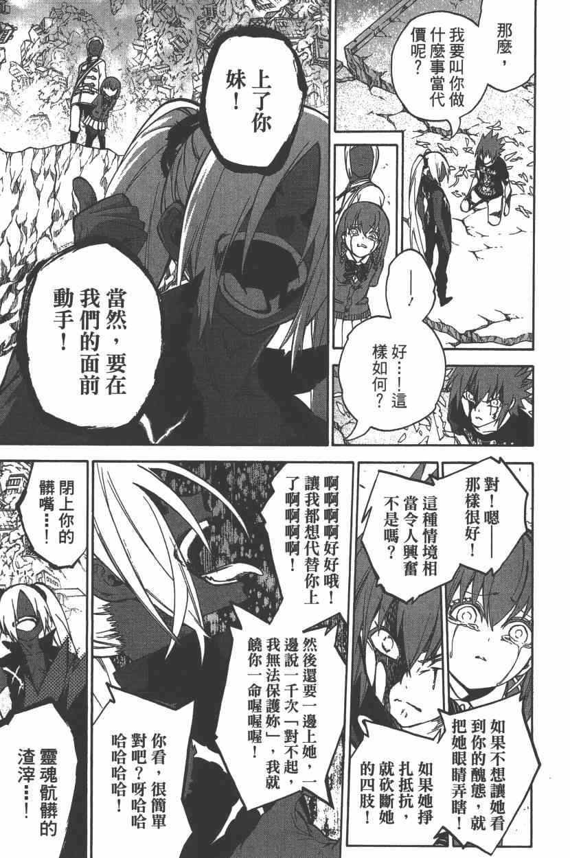 第7卷