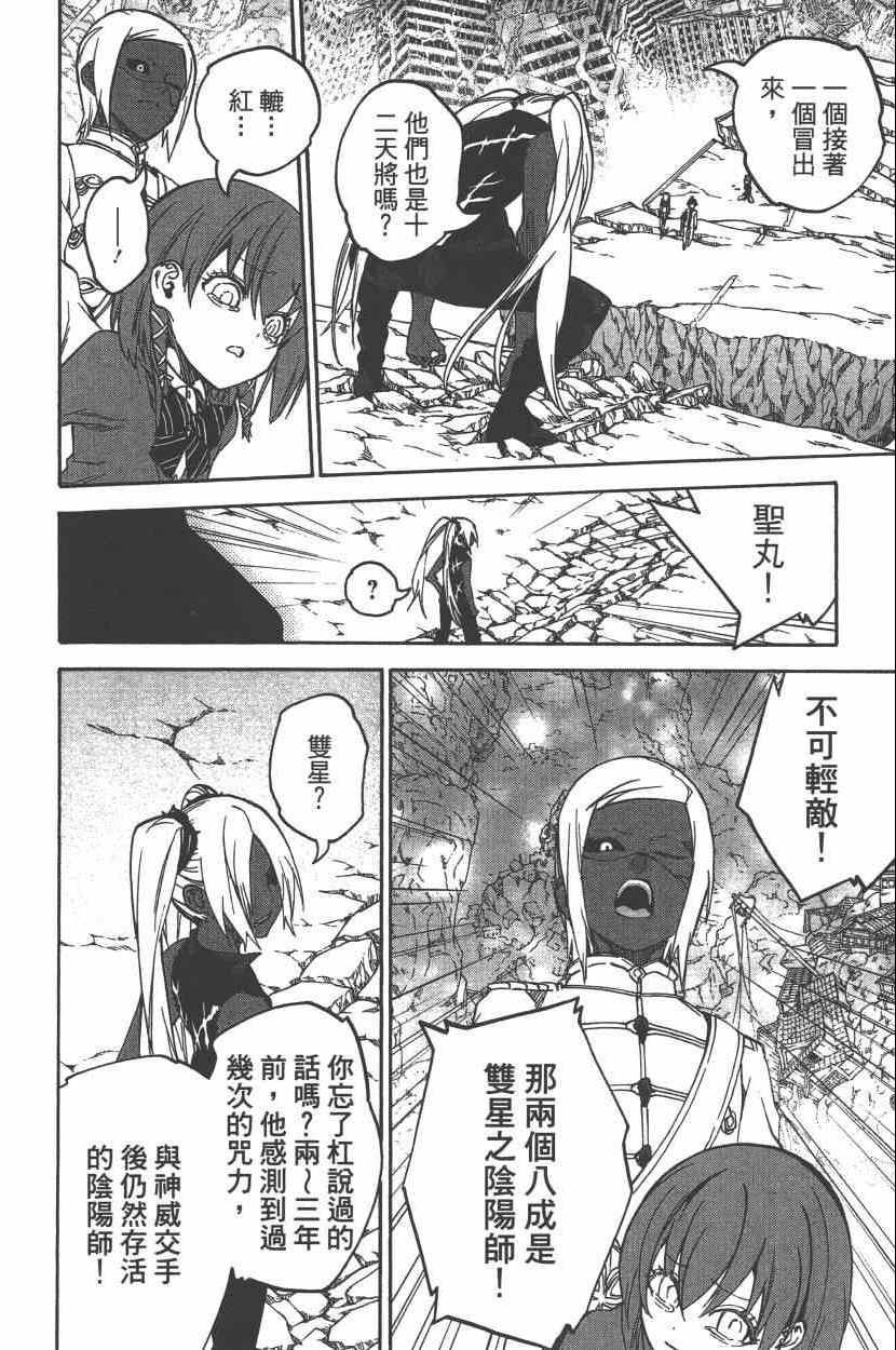 第7卷
