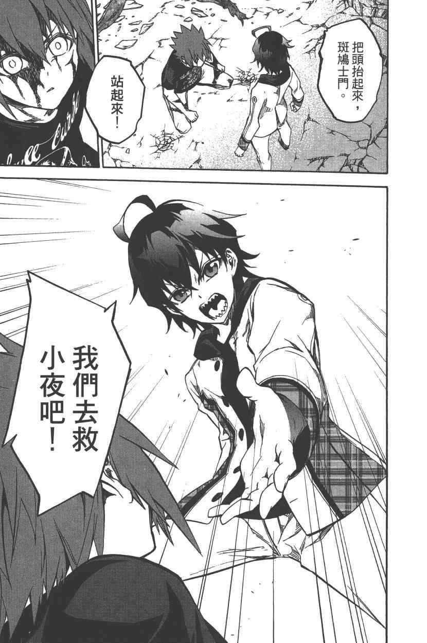 第7卷