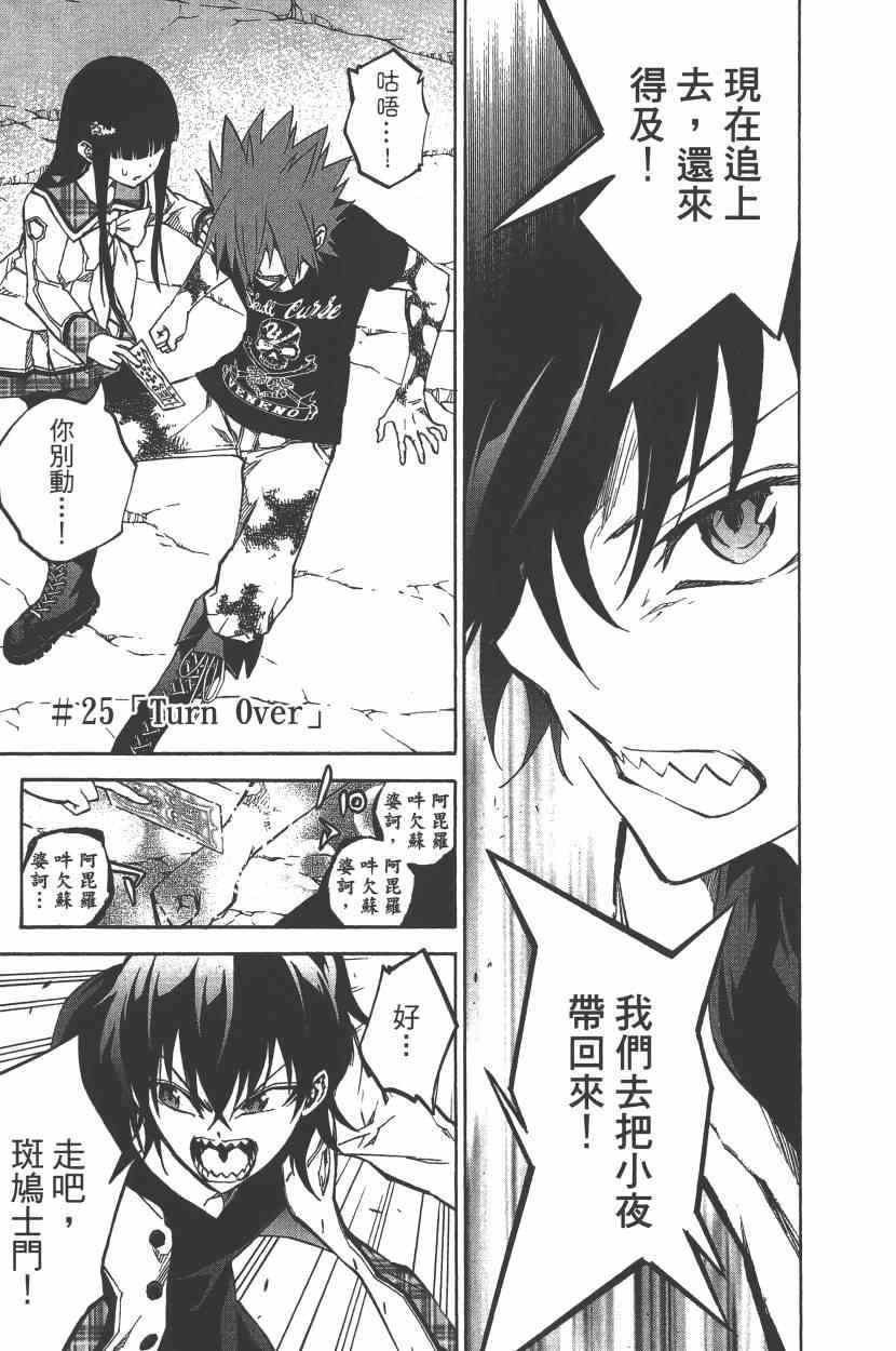 第7卷