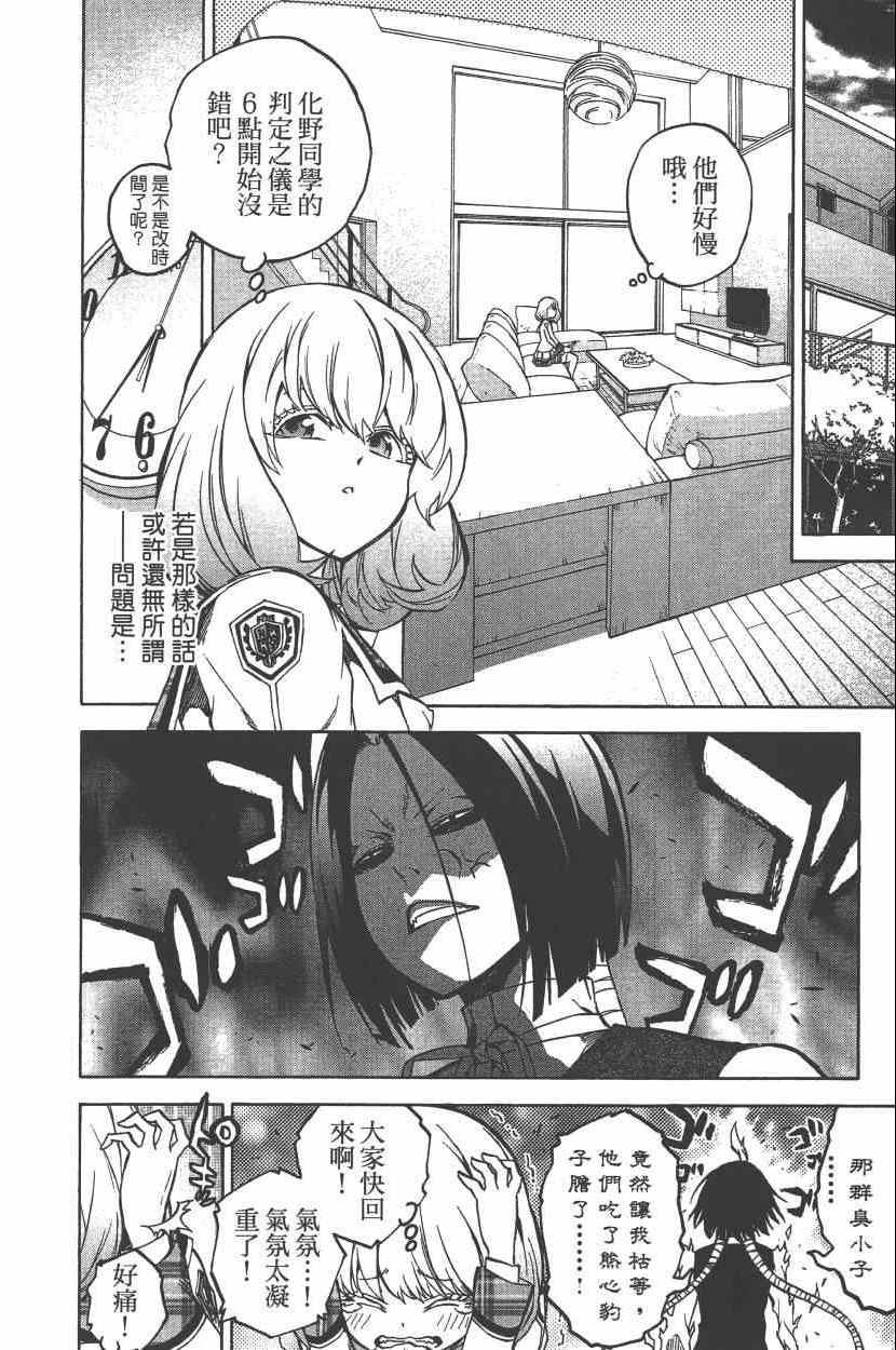 第7卷
