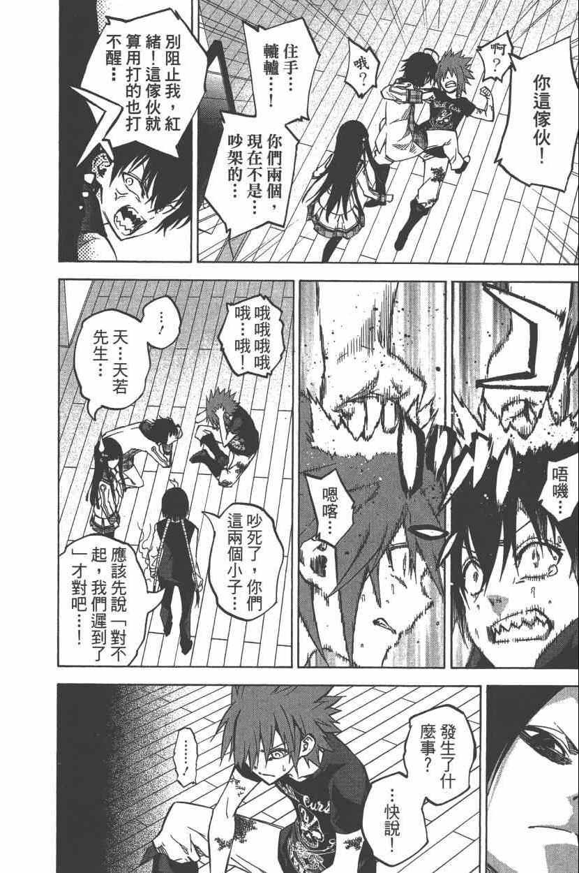 第7卷