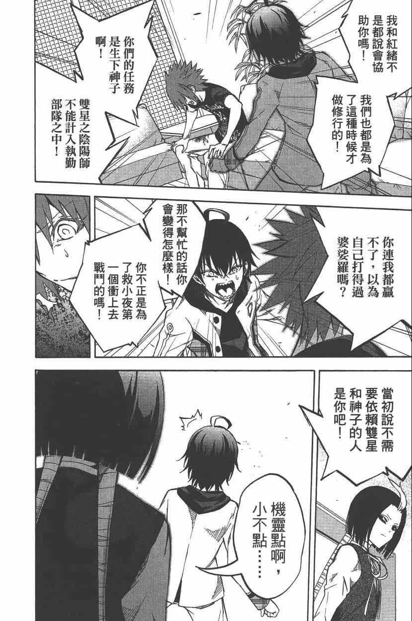 第7卷