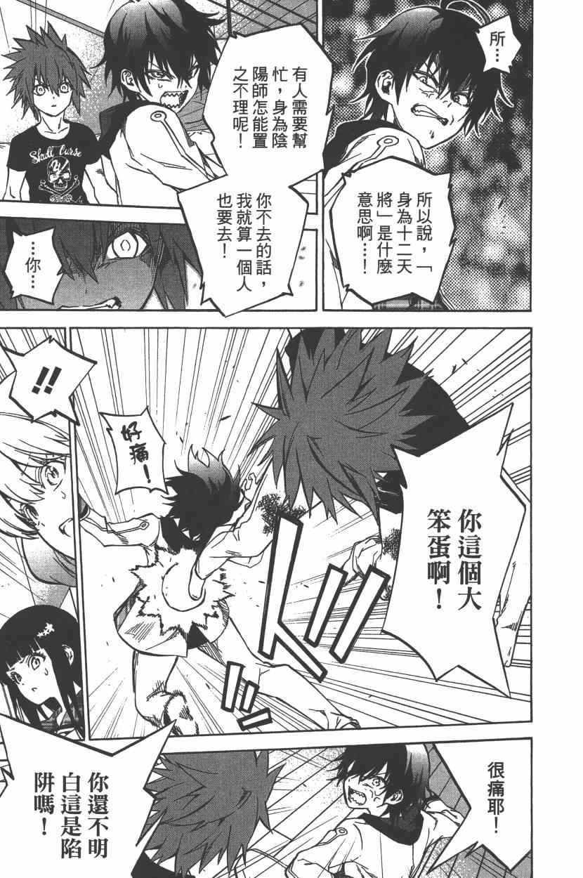 第7卷