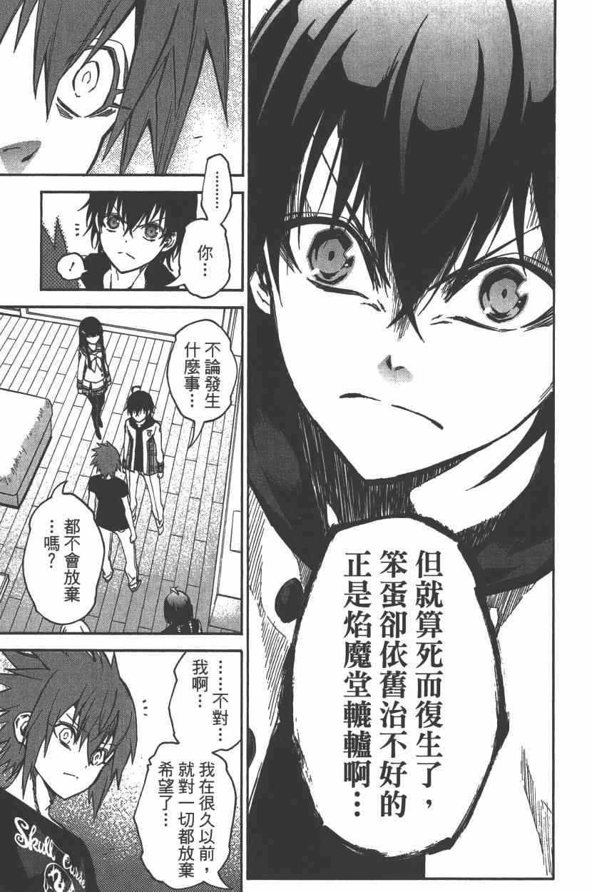 第7卷