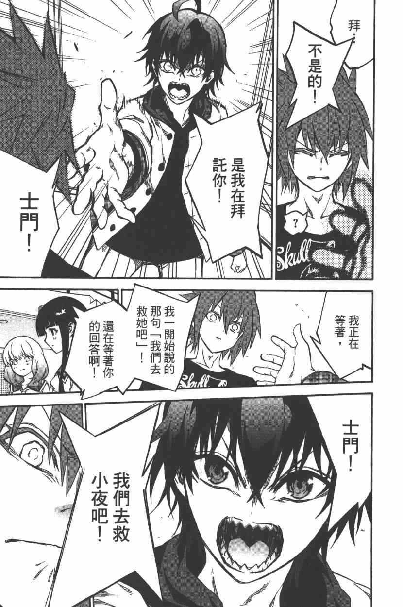 第7卷
