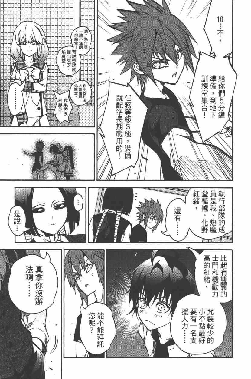 第7卷